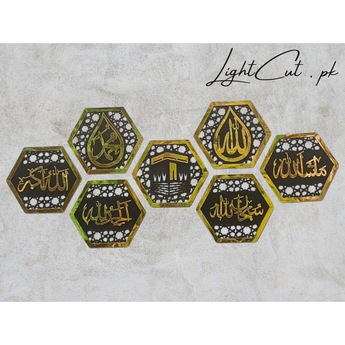 Set of 7 Islamic Hexagon Wall Decor 2025 – Elegant Festive Home & Office Art