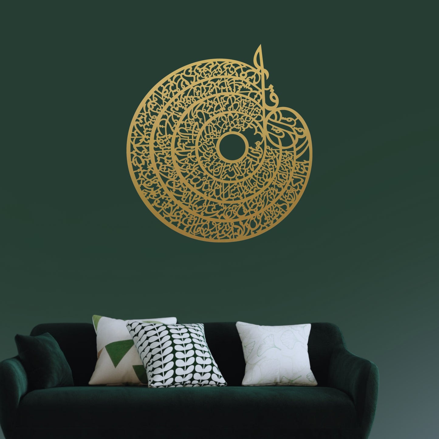 Islamic Calligraphy - Wall Decoration - 4 Qul
