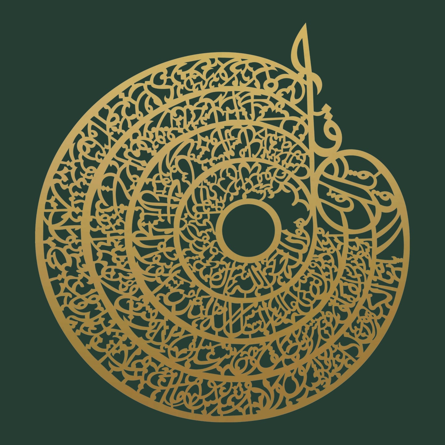 Islamic Calligraphy - Wall Decoration - 4 Qul