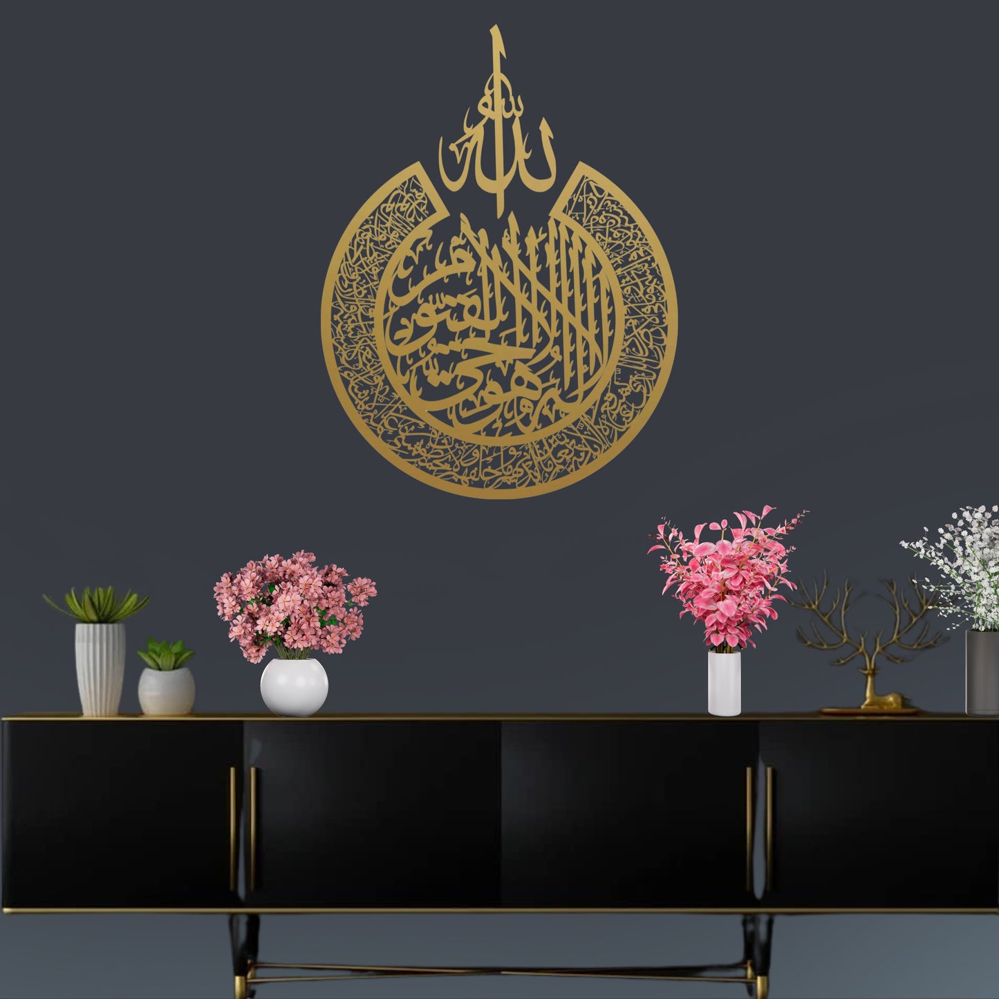 Islamic Calligraphy - Wall Decoration - AYAT UL KURSI