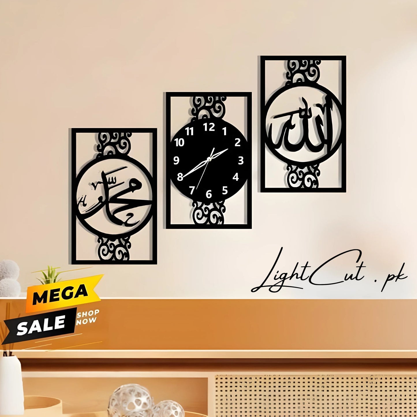 Islamic Allah Muhammad (SAW) Calligraphy Wall Clock