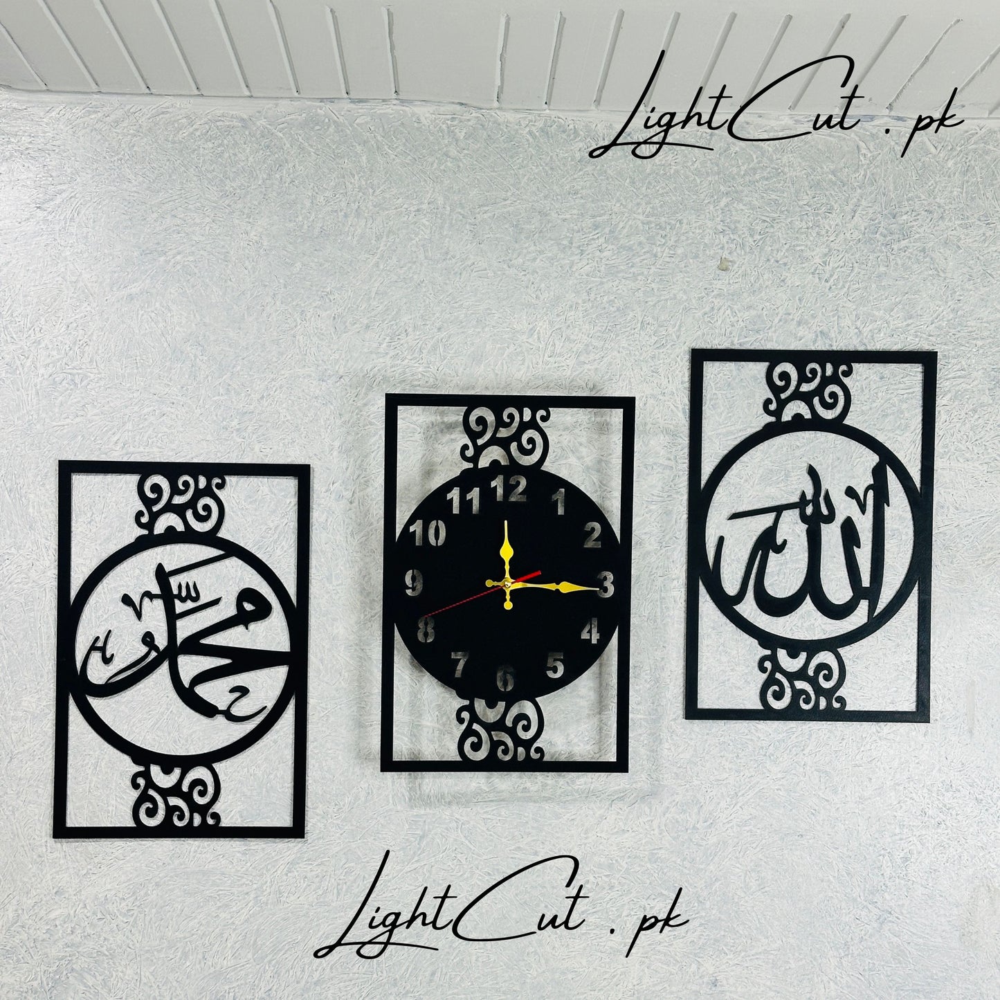 Islamic Allah Muhammad (SAW) Calligraphy Wall Clock