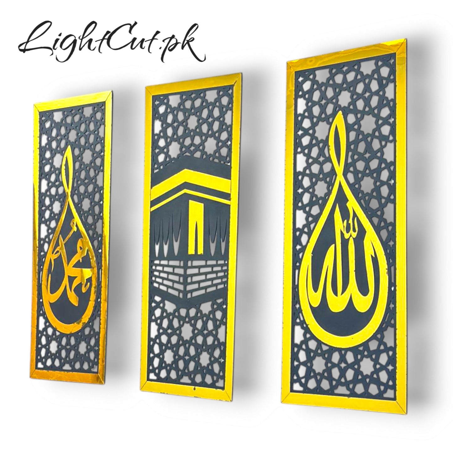Set of 3 Islamic Wall Sceneries – Allah, Muhammad (SAW), and Kaaba Frame Decor for Home & Office