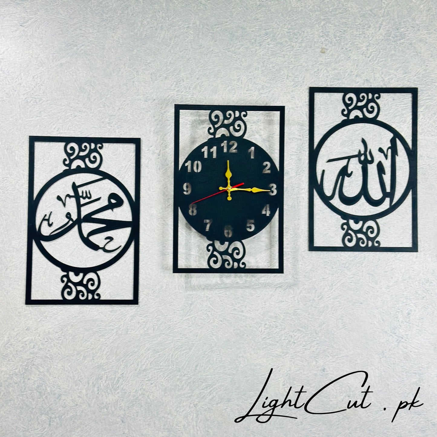 Islamic Allah Muhammad (SAW) Calligraphy Wall Clock