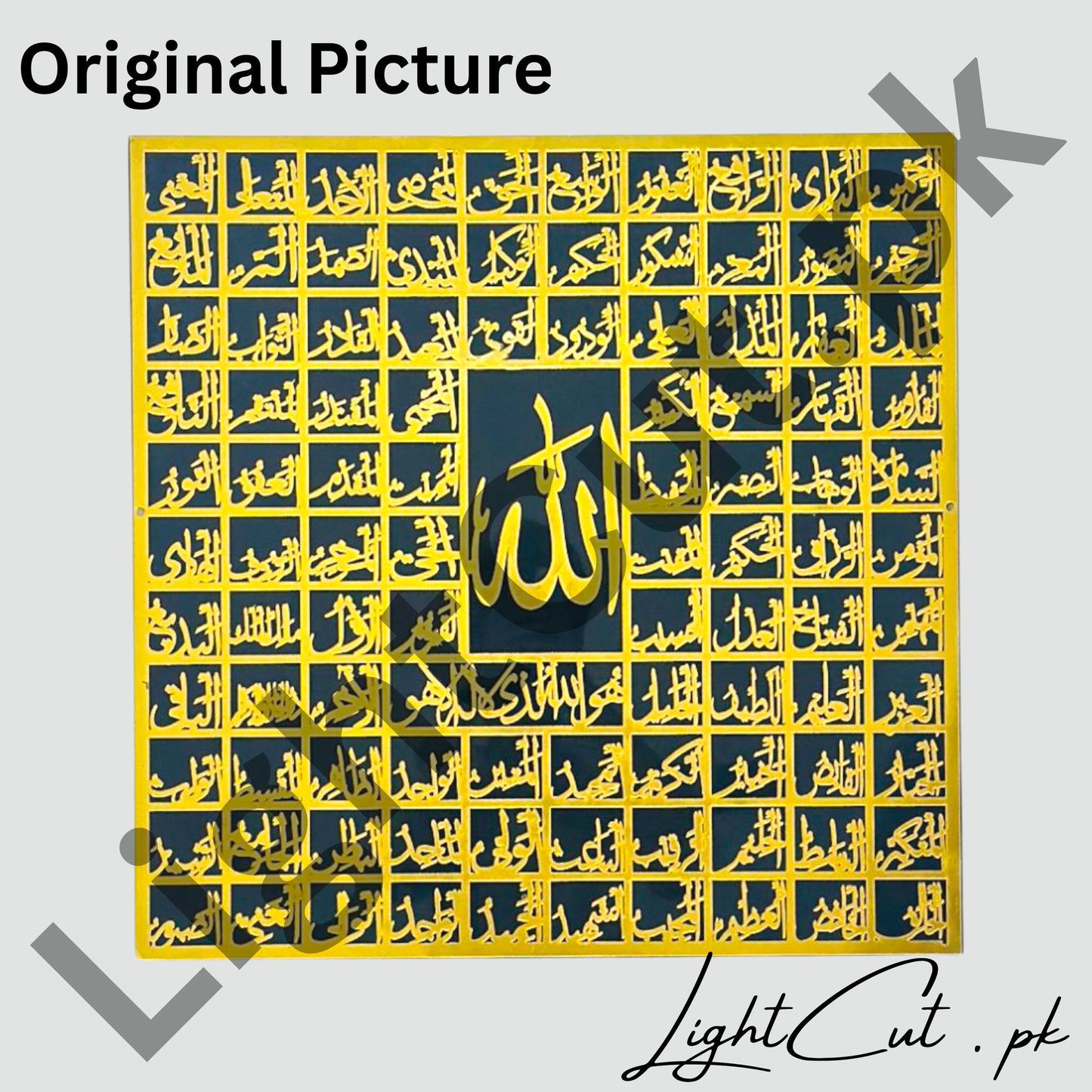 99 Names of Allah Premium Islamic Wall Art – Elegant Decor for Home and Office
