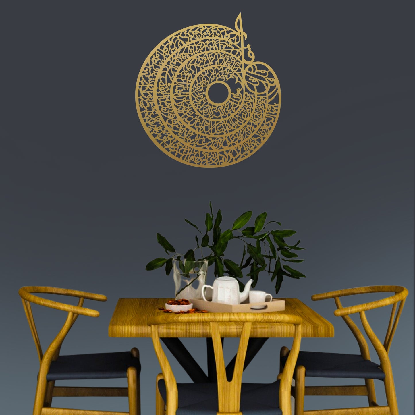 Islamic Calligraphy - Wall Decoration - 4 Qul