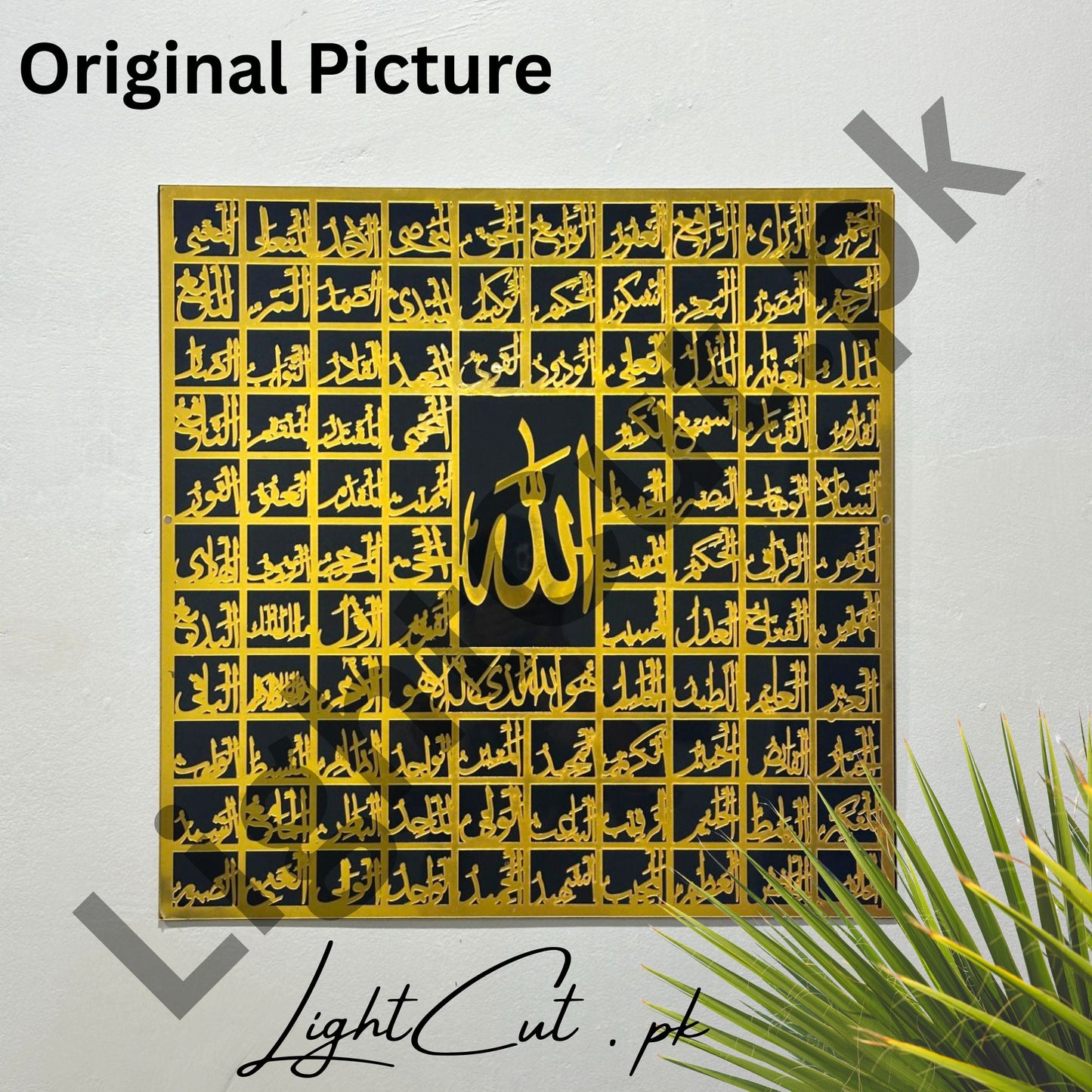 99 Names of Allah Premium Islamic Wall Art – Elegant Decor for Home and Office