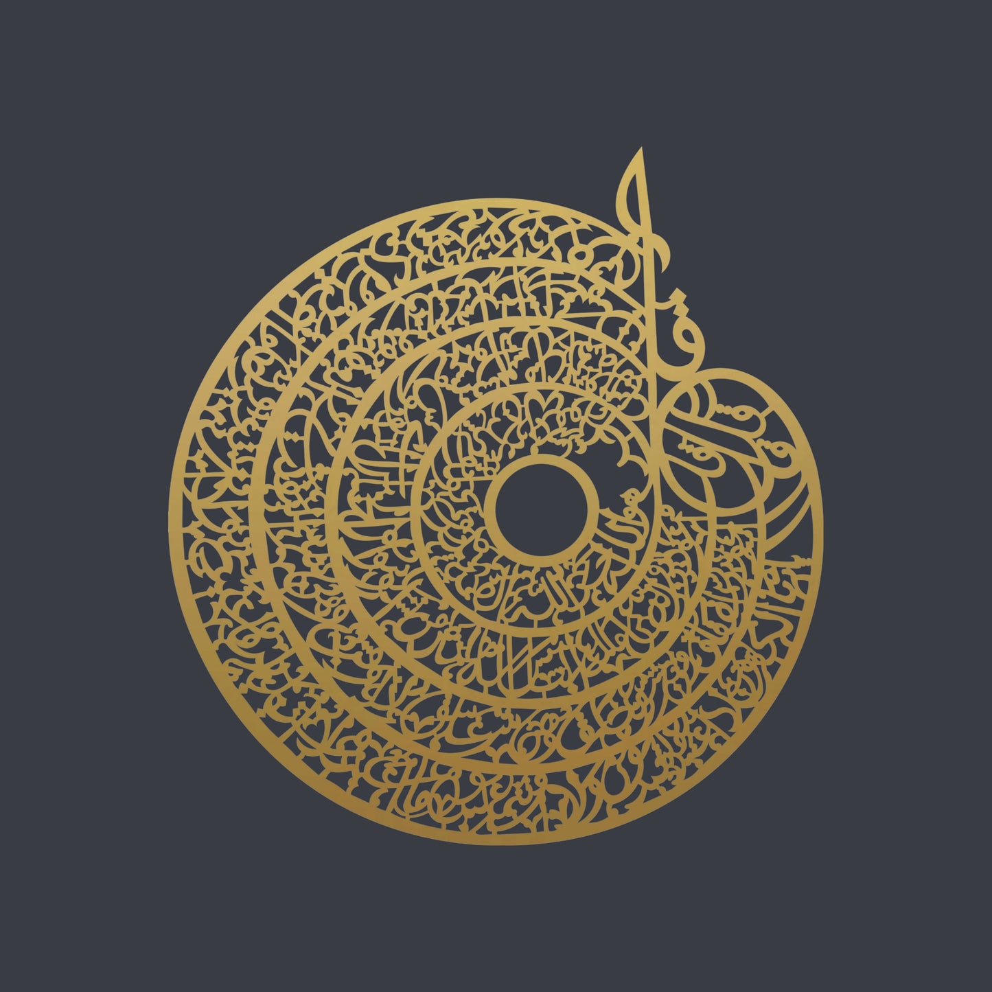 Islamic Calligraphy - Wall Decoration - 4 Qul
