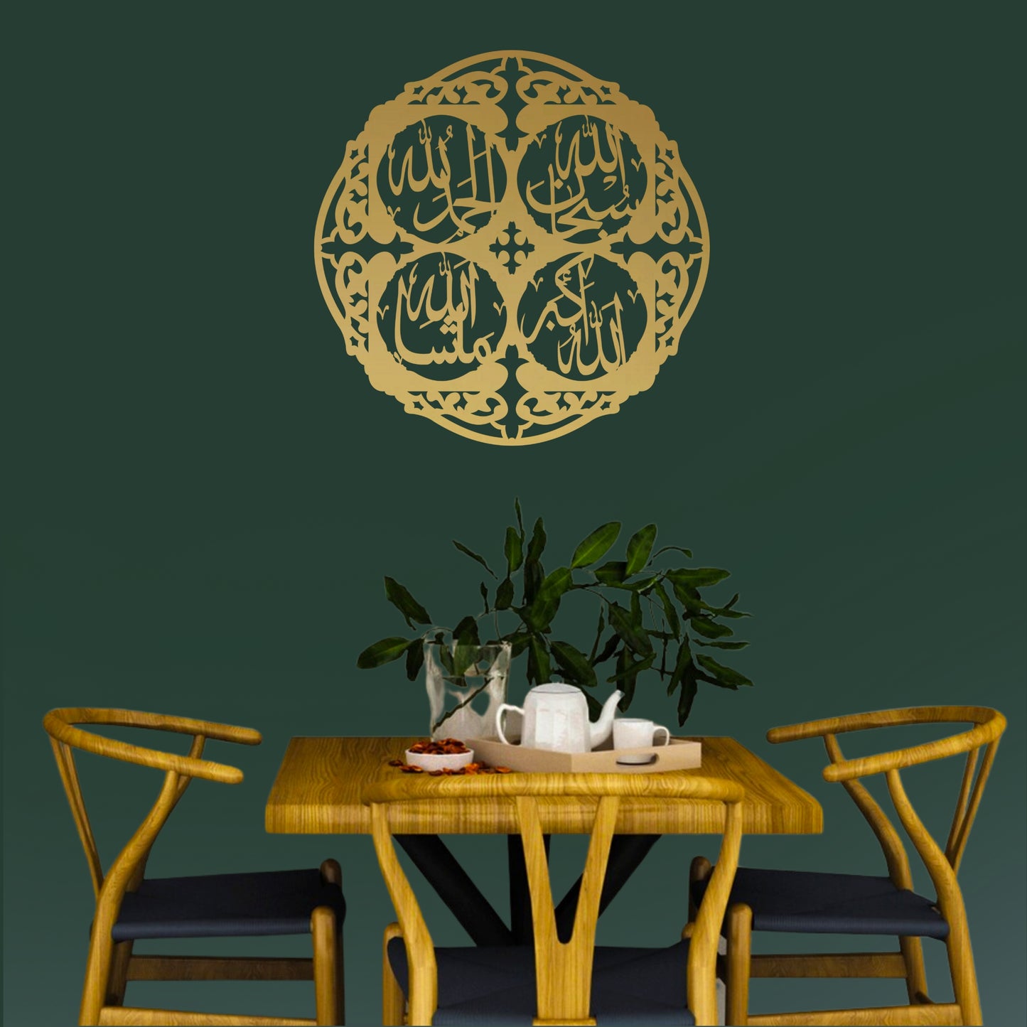 Islamic Calligraphy - Wall Decoration - Tasbihat e Fatimah