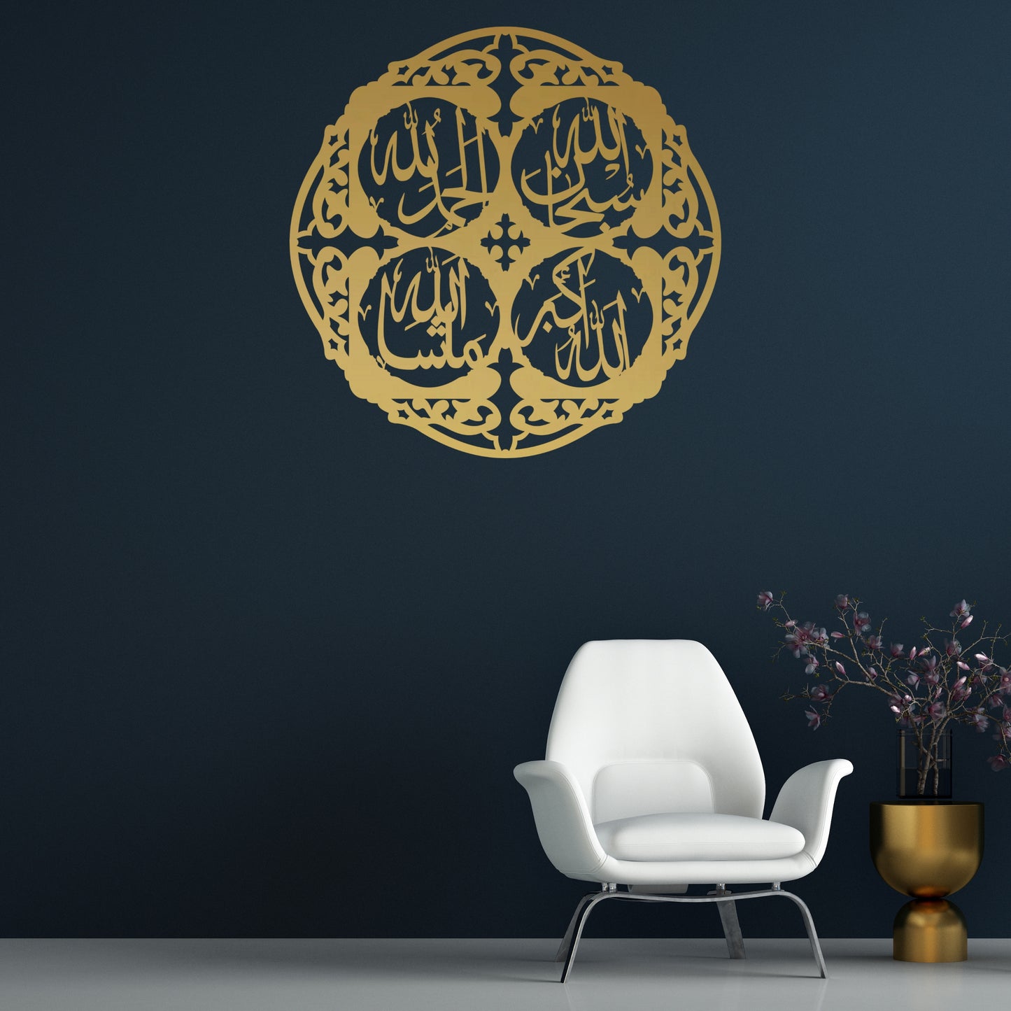 Islamic Calligraphy - Wall Decoration - Tasbihat e Fatimah