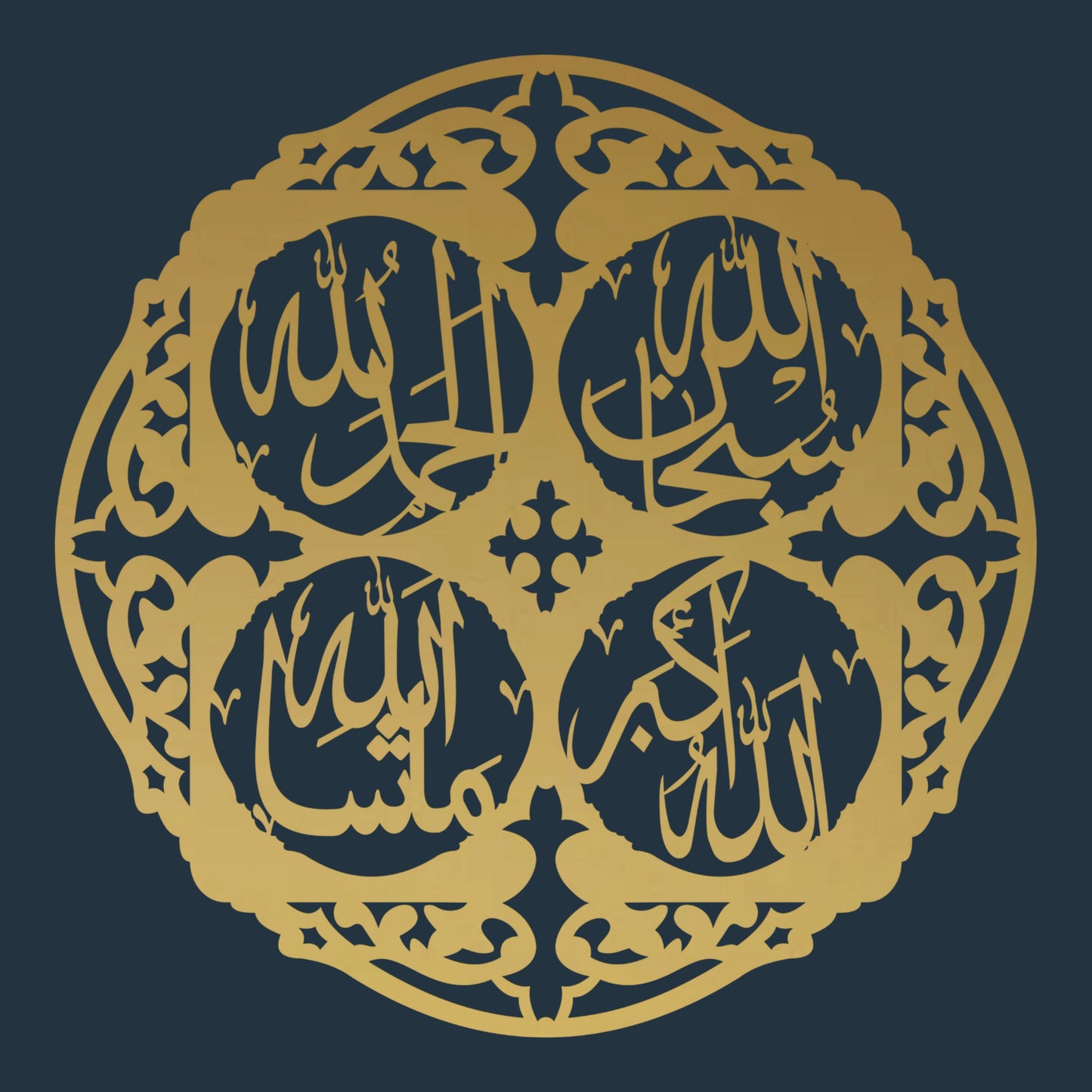 Islamic Calligraphy - Wall Decoration - Tasbihat e Fatimah