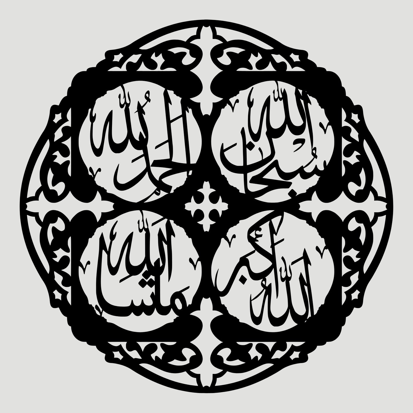 Islamic Calligraphy - Wall Decoration - Tasbihat e Fatimah