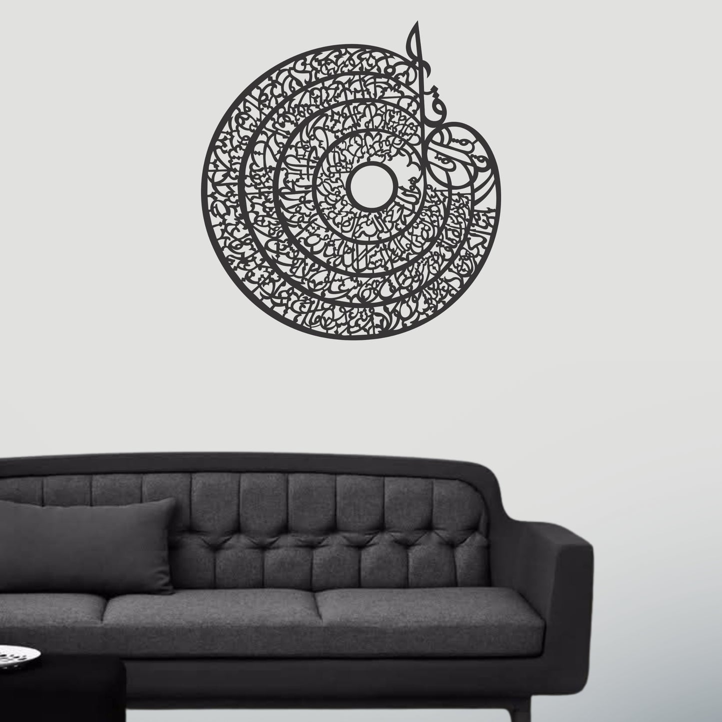 Islamic Calligraphy - Wall Decoration - 4 Qul