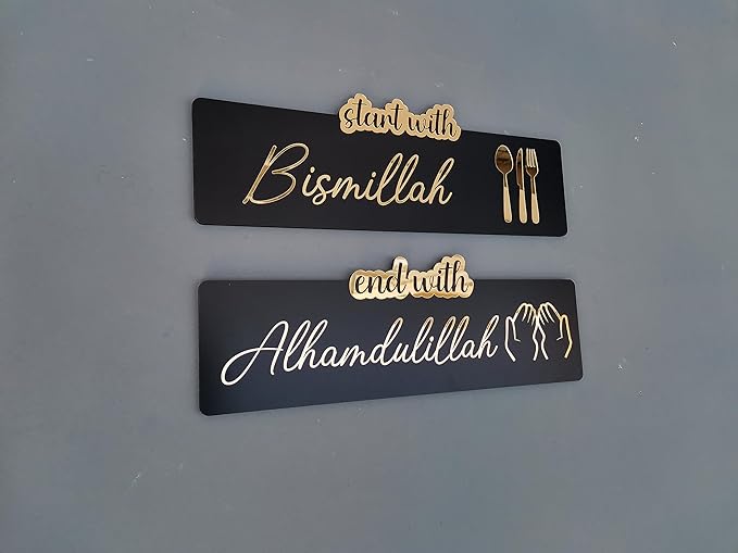 Set of 2 - Start with Bismillah End with Alhamdulillah Acrylic Wooden Islamic Wall Art