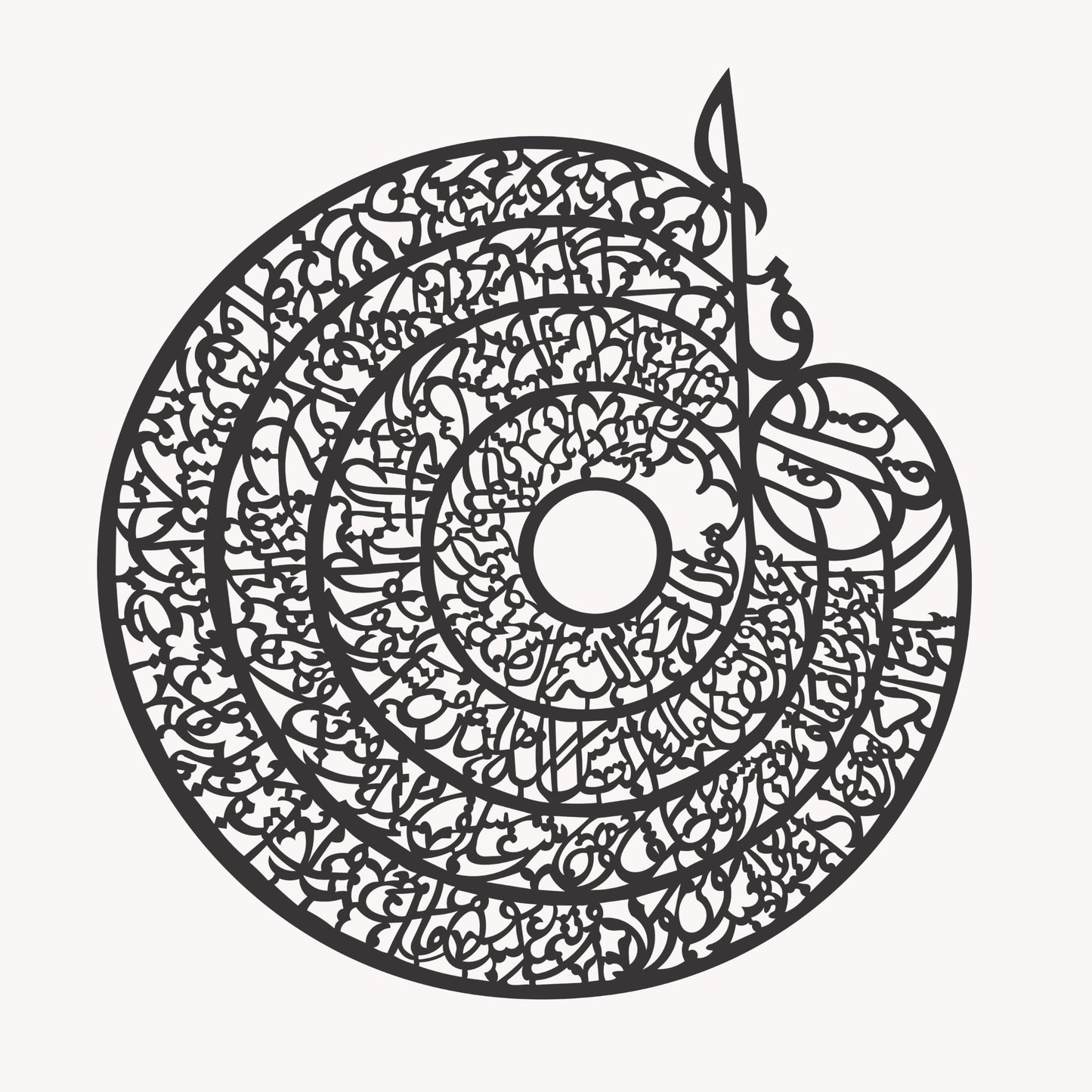 Islamic Calligraphy - Wall Decoration - 4 Qul