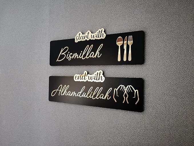 Set of 2 - Start with Bismillah End with Alhamdulillah Acrylic Wooden Islamic Wall Art