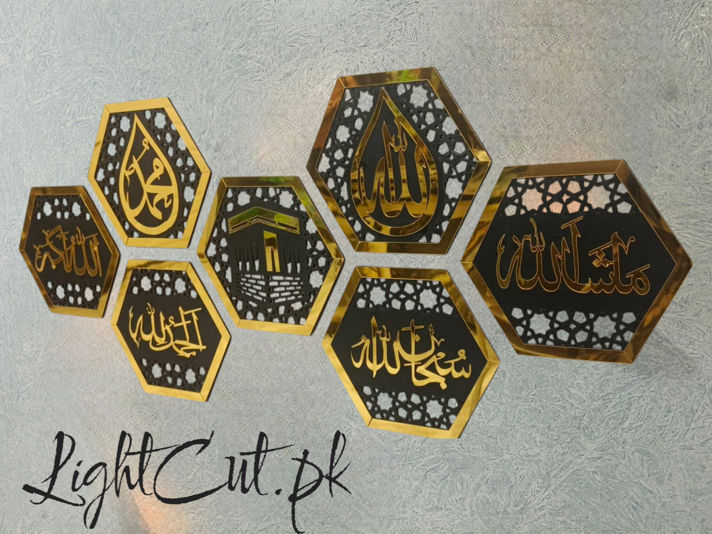 Set of 7 Islamic Hexagon Wall Decor 2025 – Elegant Festive Home & Office Art