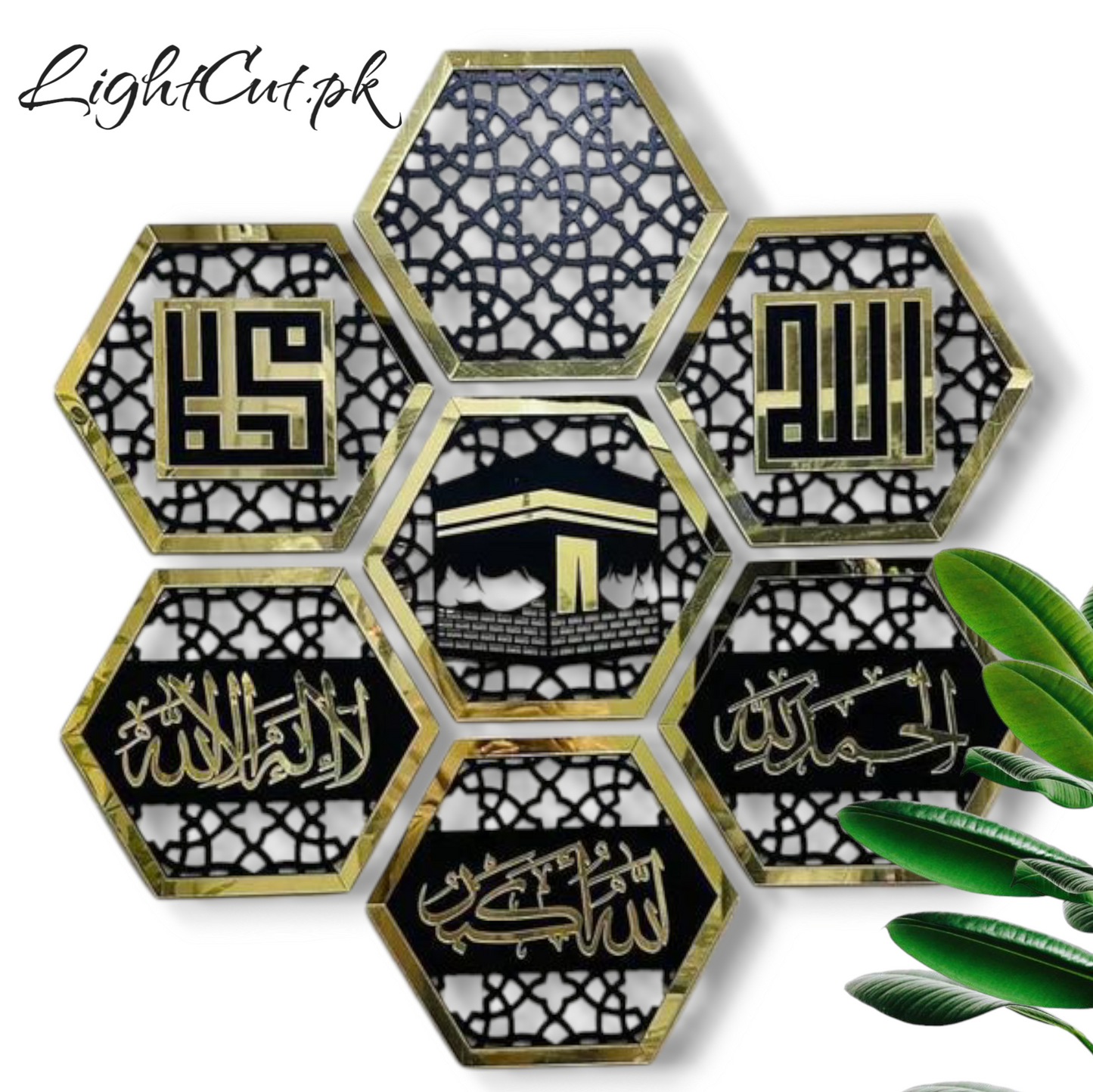 Set of 8 Islamic Hexagon Wall Decor 2025 – Elegant Festive Home & Office Art