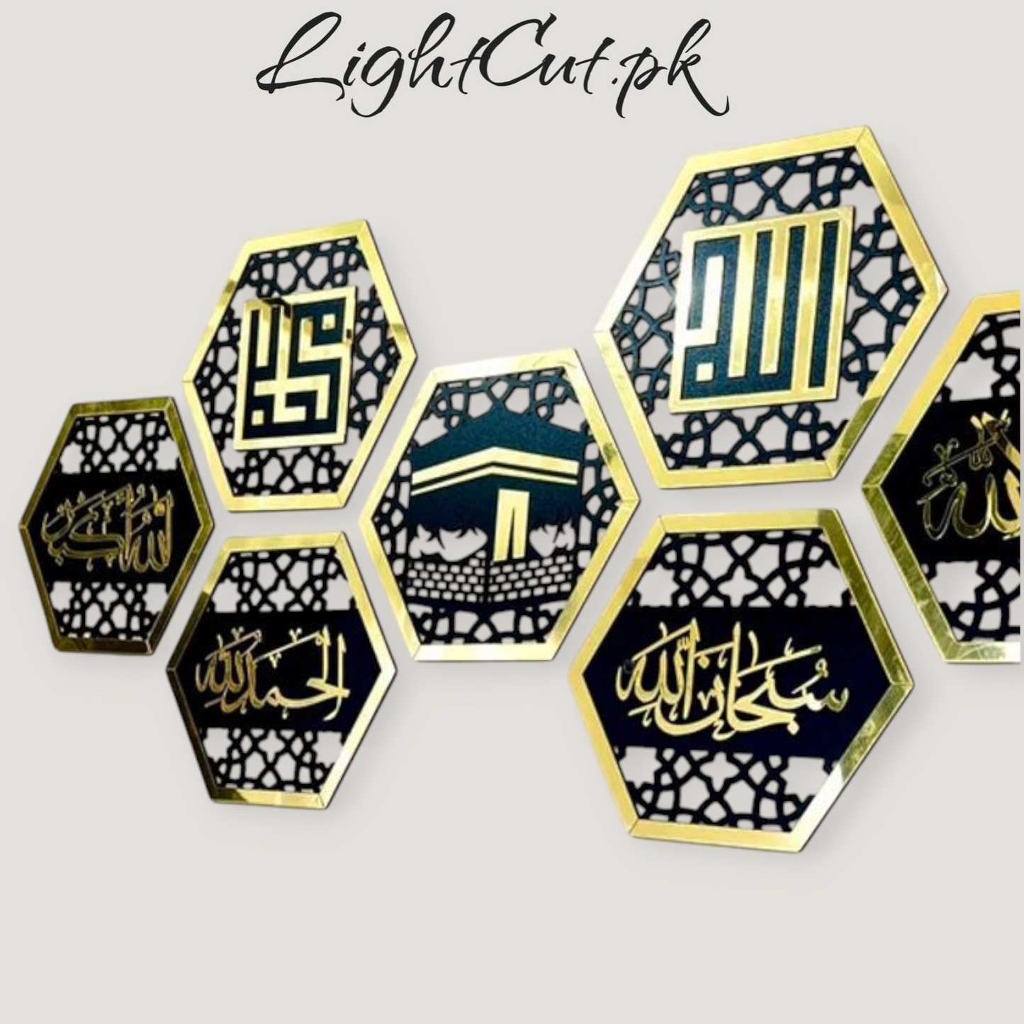 Set of 8 Islamic Hexagon Wall Decor 2025 – Elegant Festive Home & Office Art