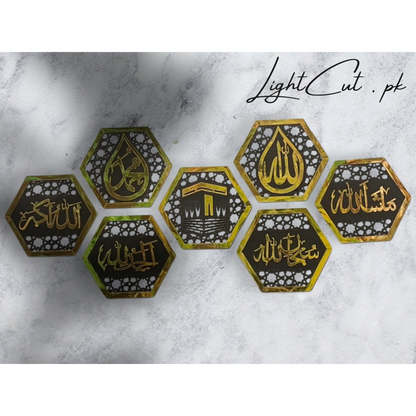 Set of 7 Islamic Hexagon Wall Decor 2025 – Elegant Festive Home & Office Art