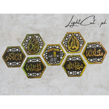 Set of 7 Islamic Hexagon Wall Decor 2025 – Elegant Festive Home & Office Art