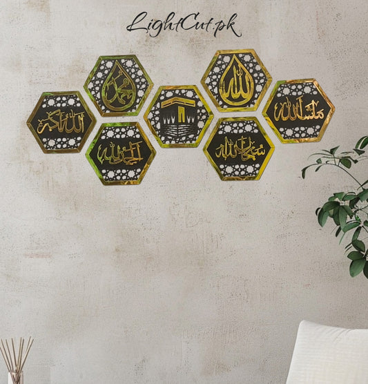 Set of 7 Islamic Hexagon Wall Decor 2025 – Elegant Festive Home & Office Art