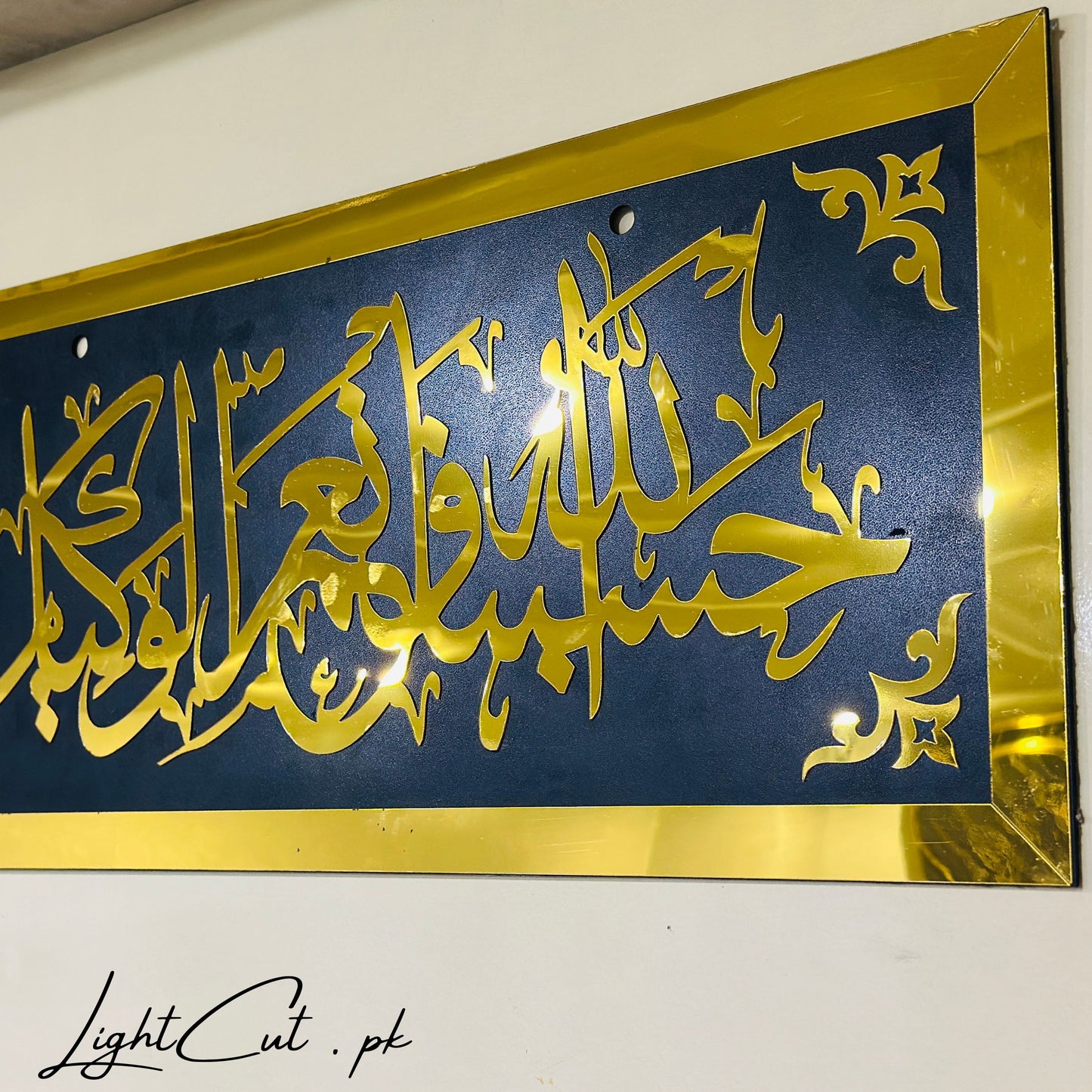 Hasbunallah Wa Ni'Mal Wakeel Islamic Wall Art - Islamic Calligraphy