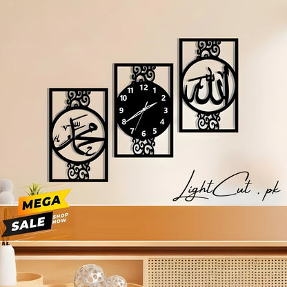 Islamic Allah Muhammad (SAW) Calligraphy Wall Clock