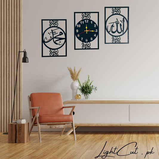 Islamic Allah Muhammad (SAW) Calligraphy Wall Clock