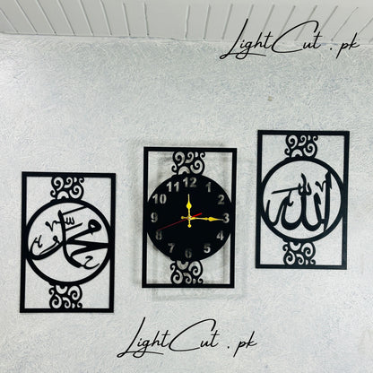 Islamic Allah Muhammad (SAW) Calligraphy Wall Clock