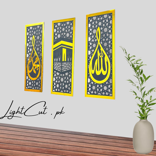 Set of 3 Islamic Wall Sceneries – Allah, Muhammad (SAW), and Kaaba Frame Decor for Home & Office