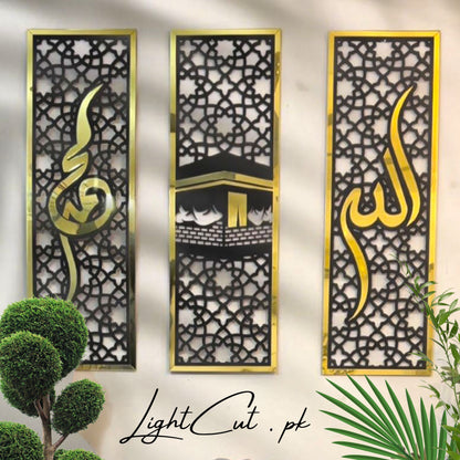 Khana Kaaba 3 Pieces Scenery