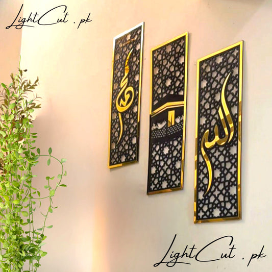 Khana Kaaba 3 Pieces Scenery