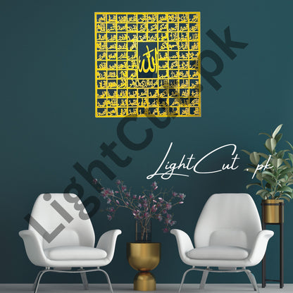 99 Names of Allah Premium Islamic Wall Art – Elegant Decor for Home and Office