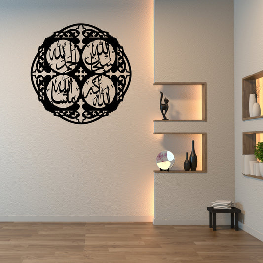 Islamic Calligraphy - Wall Decoration - Tasbihat e Fatimah