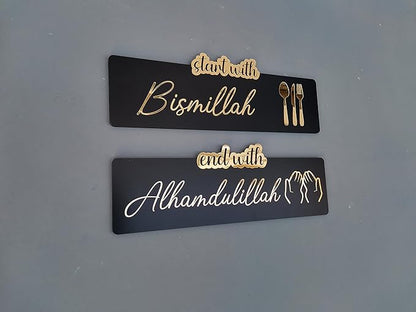 Set of 2 - Start with Bismillah End with Alhamdulillah Acrylic Wooden Islamic Wall Art