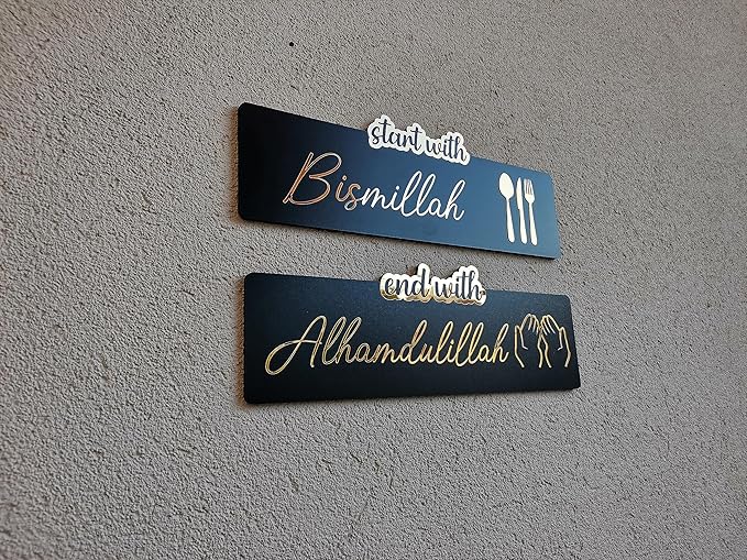 Set of 2 - Start with Bismillah End with Alhamdulillah Acrylic Wooden Islamic Wall Art