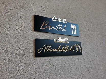 Set of 2 - Start with Bismillah End with Alhamdulillah Acrylic Wooden Islamic Wall Art