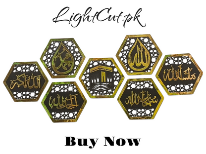Set of 7 Islamic Hexagon Wall Decor 2025 – Elegant Festive Home & Office Art