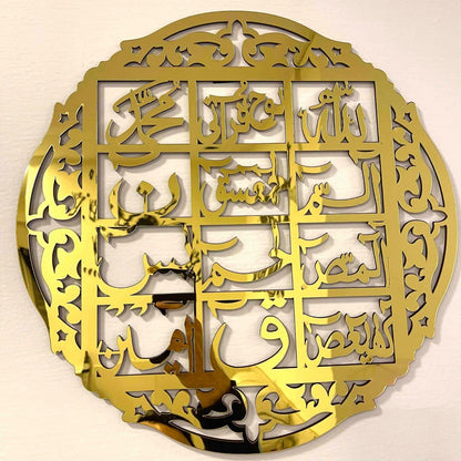 Islamic Calligraphy - Wall Decoration - Loh-e-Qurani