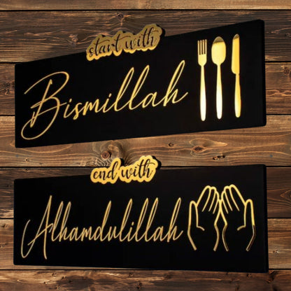 Set of 2 - Start with Bismillah End with Alhamdulillah Acrylic Wooden Islamic Wall Art