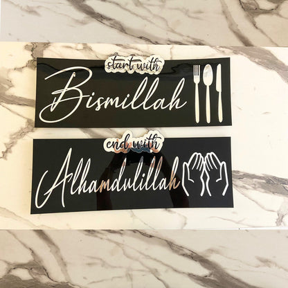 Set of 2 - Start with Bismillah End with Alhamdulillah Acrylic Wooden Islamic Wall Art