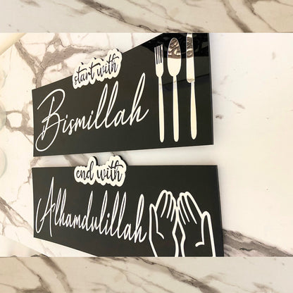 Set of 2 - Start with Bismillah End with Alhamdulillah Acrylic Wooden Islamic Wall Art
